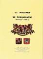 T. G. Masaryk - Jak pracovat