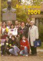 N� kalend�� 2009