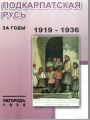 Podkarpatsk� Rus v letech 1919 - 1936